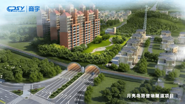 Shangyu UPS는 Changsha Yueliangdao Road Purui 터널 프로젝트 전력 보증을 지원했습니다.